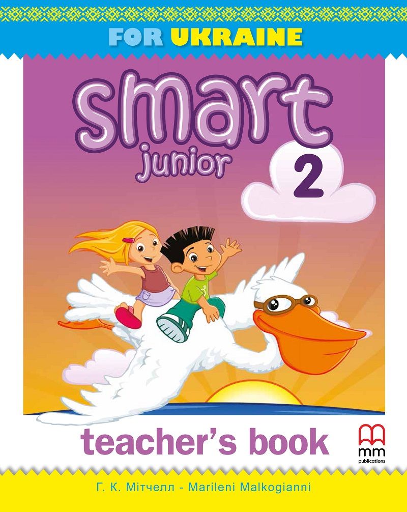 Smart Junior 2. Teacher's Book
