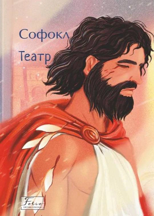 Театр