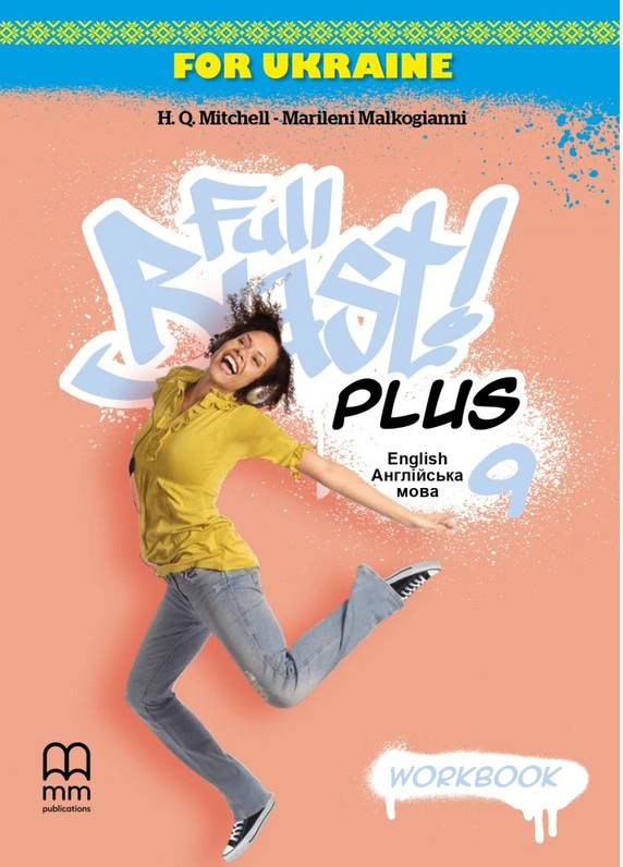 Full Blast Plus for Ukraine НУШ 9. Workbook with QR code