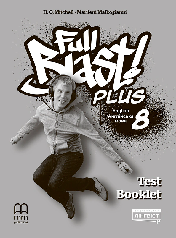 Full Blast Plus for Ukraine НУШ 8 Test Booklet