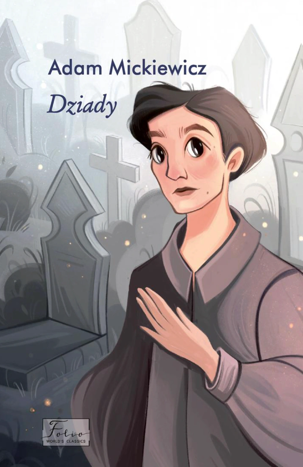 Dziady (Дзяди)