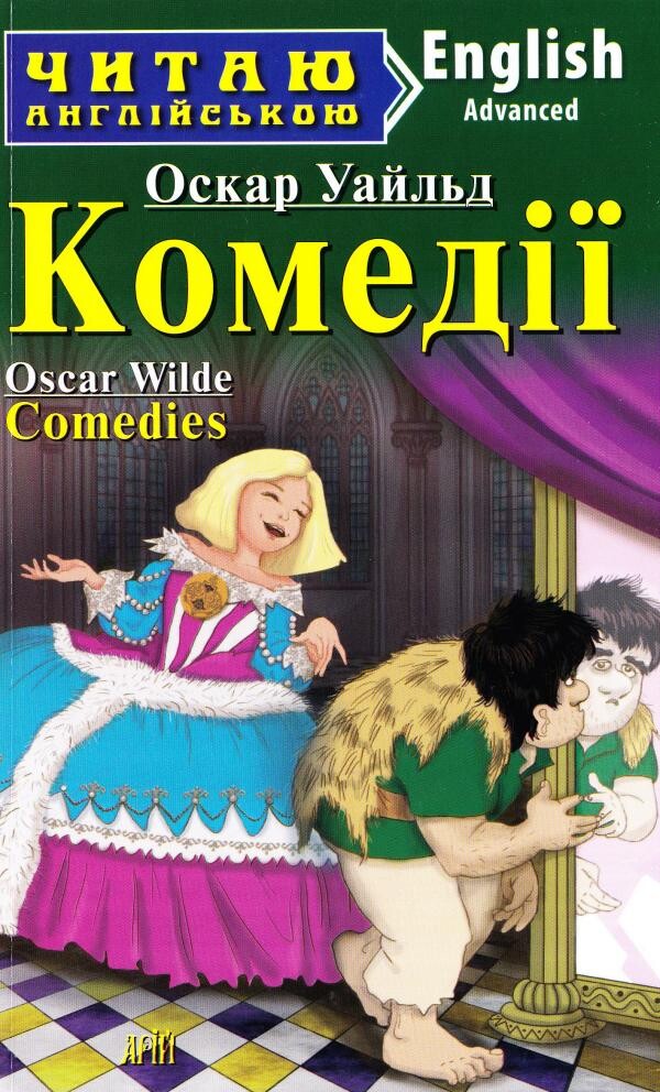 Comedies