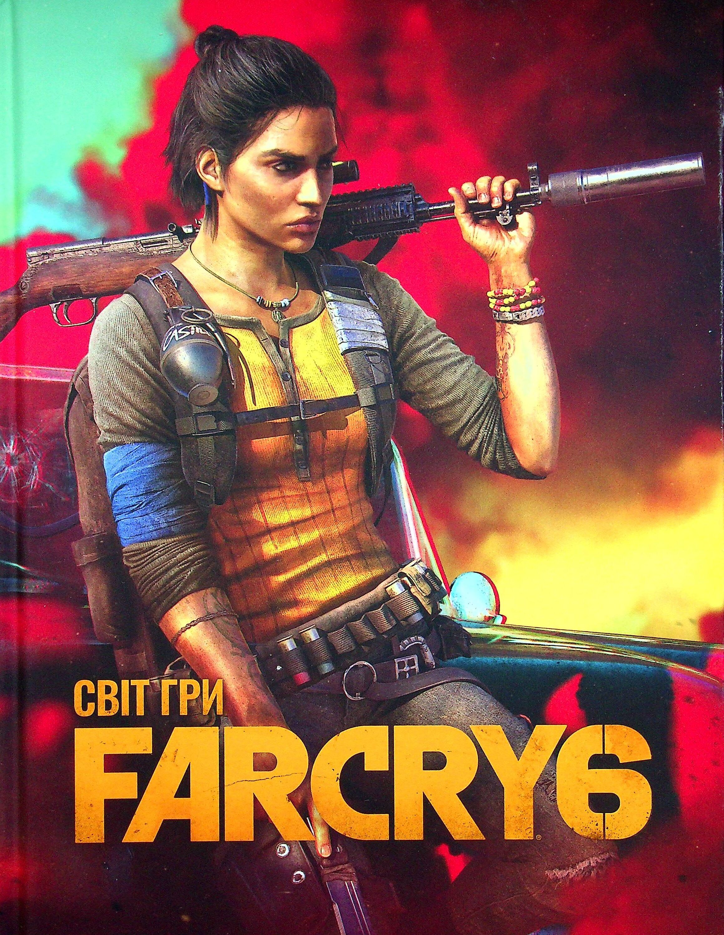 Світ гри Far Cry 6