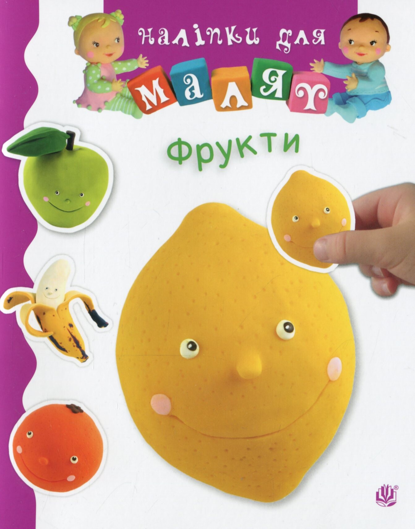 Фрукти