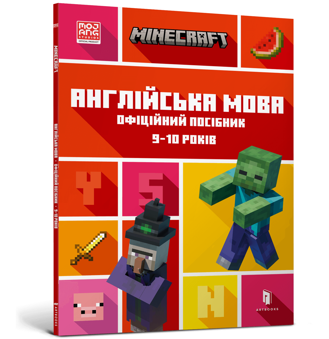 Minecraft.. Англійська мова. Офіційний посібник. 9-10 років