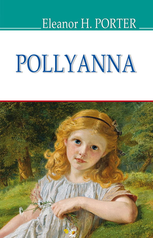 Pollyanna=Полліанна. "AMERICAN LIBRARY series"