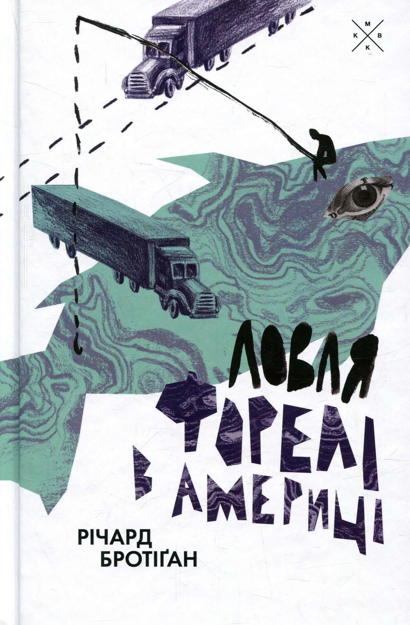 Ловля форелі в Америці