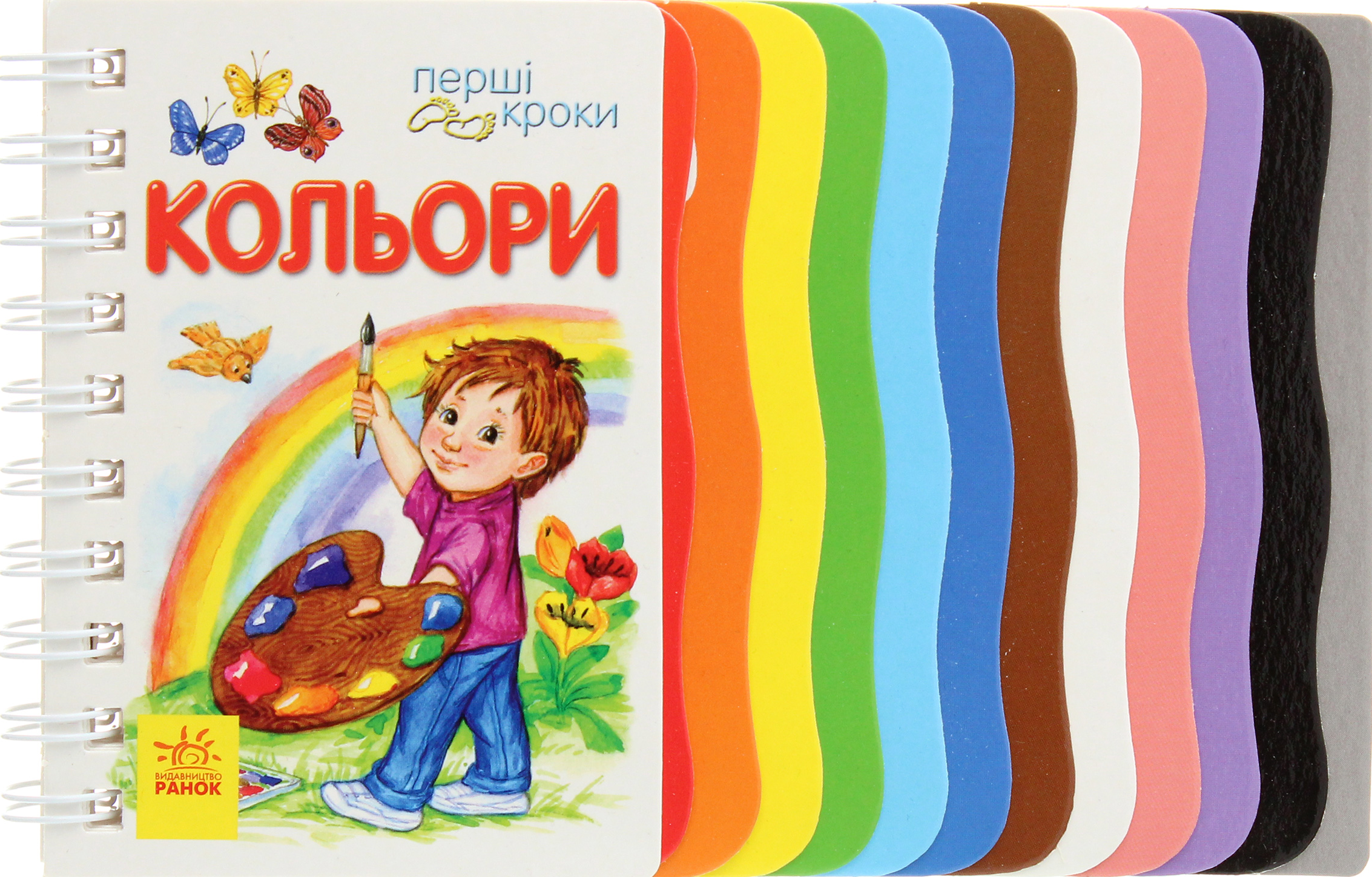 Кольори