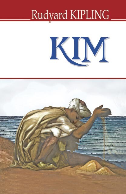 Kim