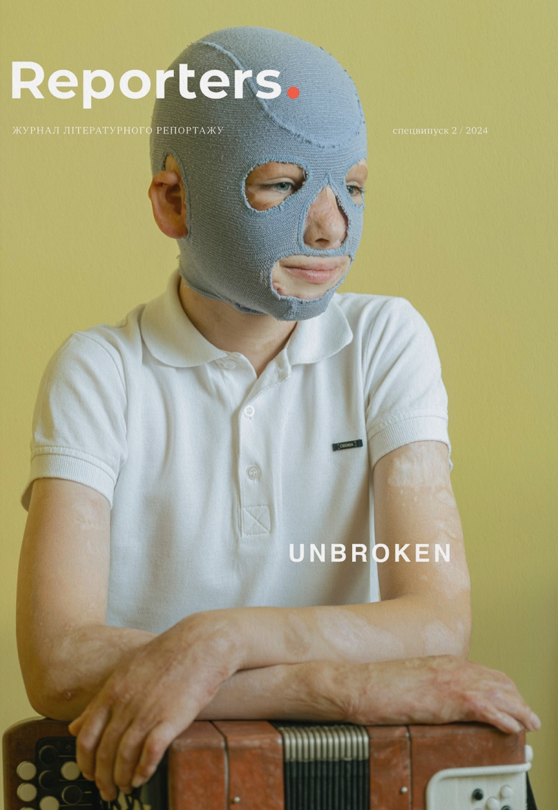Reporters. Спецвипуск. Unbroken (англійською)